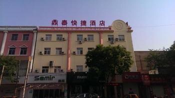 Liaocheng Dingtai Express Hotel ภายนอก รูปภาพ